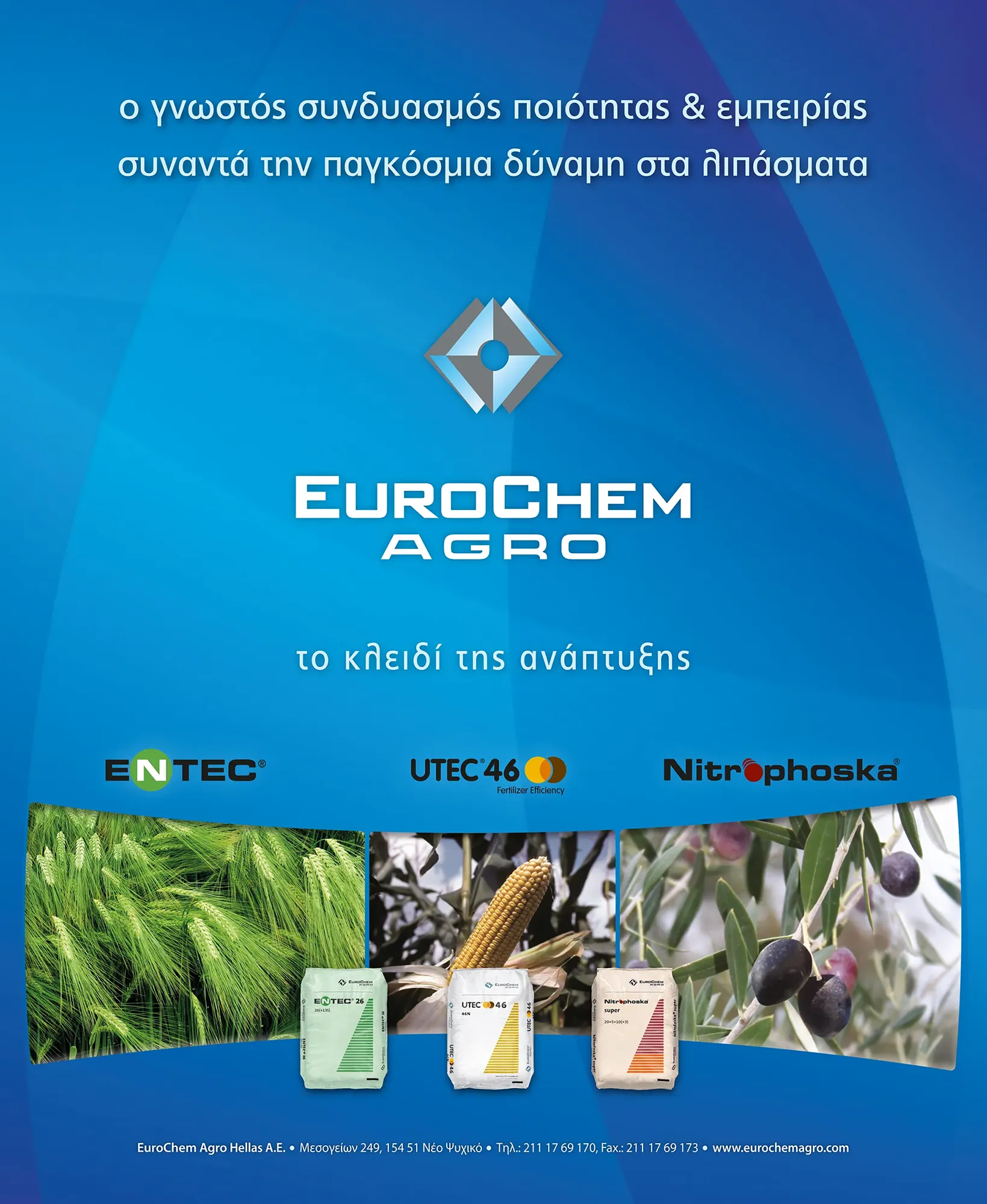 Fertilizer Company Advertisement//Full-page advertisement for the periodical press.