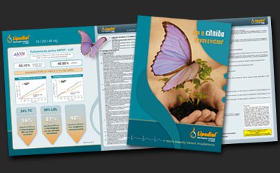 Trifold, promotional brochure for medicinal product.