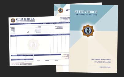 Έντυπα Εταιρικής ταυτότητας (κάρτα, επιστολόχαρτο και φάκελος) Εταιρίας Συστημάτων Ασφαλείας