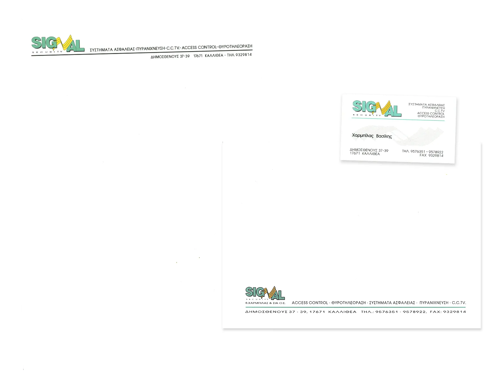 Signal-Security' Corporate Identity Stationery//Business card, letterhead, and envelope for Security Systems company.