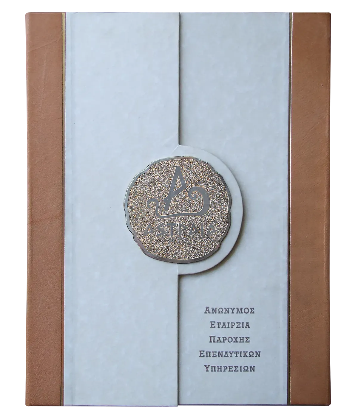 Leather-bound folder - closed view//Hardcover folder bound with parchment-style paper and leather, printed with metallic inks.