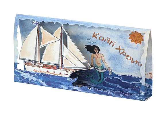 Τρισδιάστατη ευχετήρια κάρτα νέου έτους.