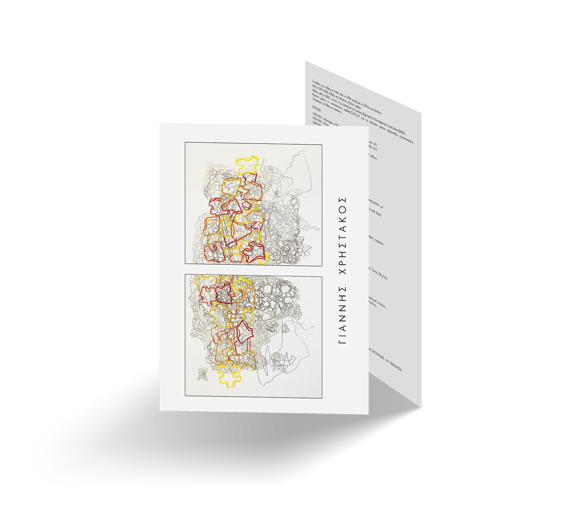 Art exhibition invitation // Tri-fold format, semi-folded view