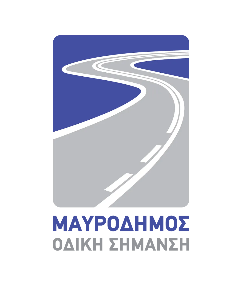 Προηγούμενο σήμα «Μαυροδήμος - Οδική Σήμανση»