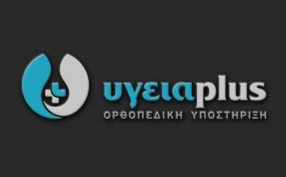 Λογότυπος - σήμα καταστήματος Ορθοπεδικών Βοηθημάτων