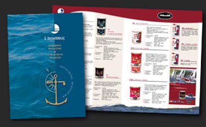 Marine maintenance product catalogue