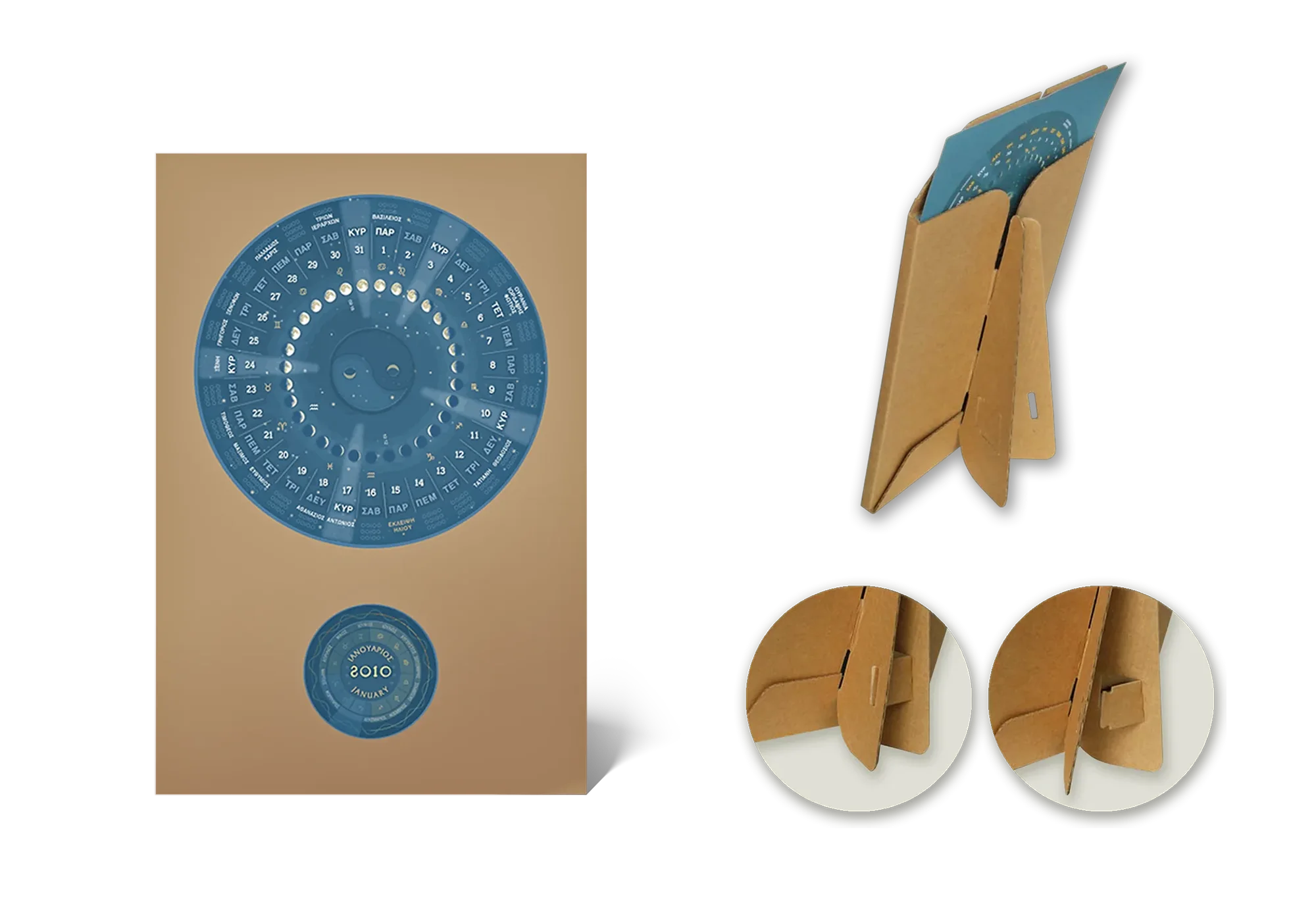 Saligram Circular Lunisolar Frame Calendar // 12 monthly cards in circular format.